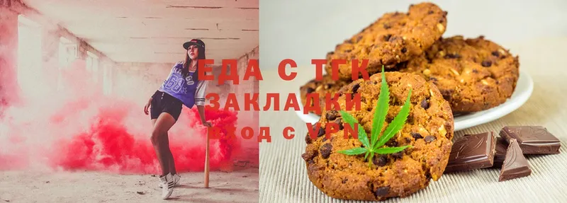 Cannafood конопля  Асино 